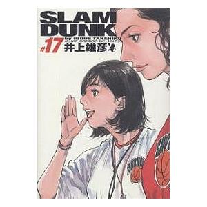 Slam dunk 完全版 #17/井上雄彦｜boox