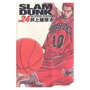 Slam dunk 完全版 #24/井上雄彦｜boox