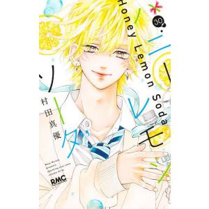 うるわしの宵の月 10/やまもり三香 : bookfan - 通販 - Yahoo!ショッピング