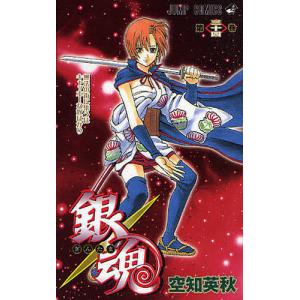 銀魂 第1巻/空知英秋 : bookfan - 通販 - Yahoo!ショッピング