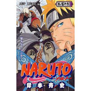 NARUTO 全巻 ＋外伝 帯 岸本斉史 透明ブックカバー付 NARUTO 巻ノ56/岸本斉史 : bookfanプレミアム - 通販 - Yahoo!ショッピング