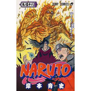 NARUTO 巻ノ62/岸本斉史 : bookfan - 通販 - Yahoo!ショッピング