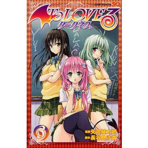 To LOVEる-とらぶる-ダークネス 7/矢吹健太朗/長谷見沙貴 : bookfan