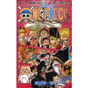 ONE PIECE 巻81/尾田栄一郎 : bookfan - 通販 - Yahoo!ショッピング