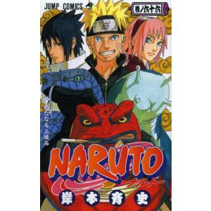 NARUTO 巻ノ67/岸本斉史 : bookfan - 通販 - Yahoo!ショッピング