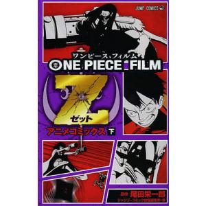 集英社（SHUEISHA） 新品 / ワンピース ONE PIECE FILM GOLD アニメ