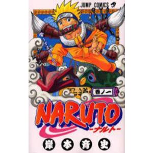 新品 / ナルトNARUTO(1-72巻 全巻) 全巻セット : 漫画全巻ドットコム