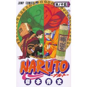 NARUTO 巻ノ3/岸本斉史 : bookfan - 通販 - Yahoo!ショッピング