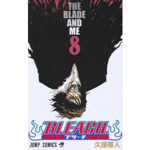 BLEACH 8/久保帯人