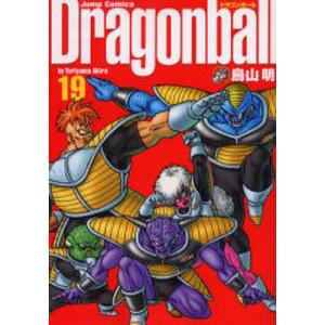 ドラゴンボール 完全版 20/鳥山明 : bookfan - 通販 - Yahoo!ショッピング