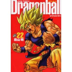 ドラゴンボール 完全版 20/鳥山明 : bookfan - 通販 - Yahoo!ショッピング