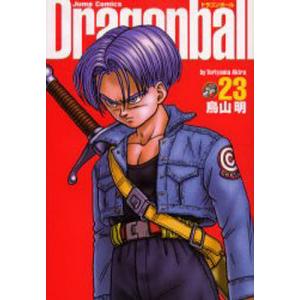 ドラゴンボール 完全版 20/鳥山明 : bookfanプレミアム - 通販