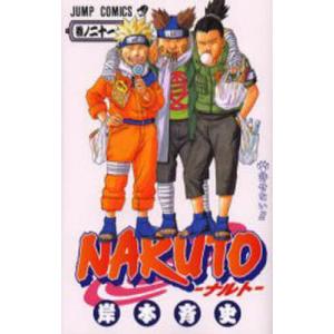 NARUTO 巻ノ3/岸本斉史 : bookfan - 通販 - Yahoo!ショッピング