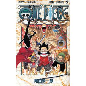 ONE PIECE 巻100/尾田栄一郎 : bookfan - 通販 - Yahoo!ショッピング