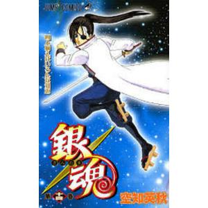 送料無料 月光条例 1‐29巻 藤田和日郎 中古コミック 漫画 マンガ 全巻