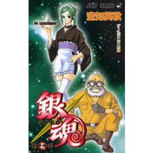 銀魂 第66巻/空知英秋 : bookfanプレミアム - 通販 - Yahoo!ショッピング