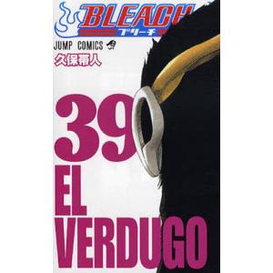 BLEACH 31/久保帯人 : bookfanプレミアム - 通販 - Yahoo!ショッピング