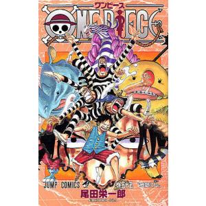 ONE PIECE 巻61/尾田栄一郎 : bookfanプレミアム - 通販 - Yahoo