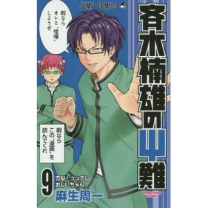麻生周一 作品全巻 麻生周一 作品全巻 ふるいちオンライン - ブックス