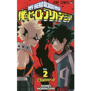 僕のヒーローアカデミア Vol.42/堀越耕平 : bookfan - 通販 - Yahoo