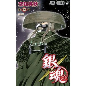 銀魂 第53巻/空知英秋 : bookfan - 通販 - Yahoo!ショッピング