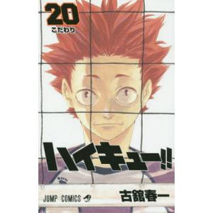 尾田栄一郎 ONE PIECE 104 ジャンプコミックス COMIC : タワーレコード