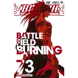 BLEACH 74/久保帯人 : bookfan - 通販 - Yahoo!ショッピング