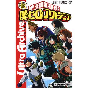 新品 / 暁のヨナ (1-47巻 最新刊) 全巻セット : 漫画全巻ドットコム