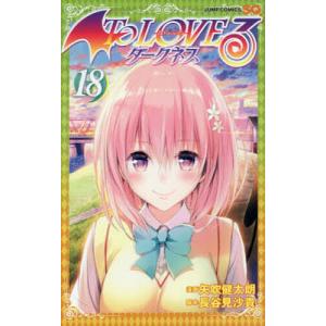 To LOVEる-とらぶる-ダークネス 16/矢吹健太朗/長谷見沙貴 : bookfan