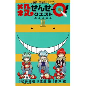 オーイ!とんぼ 18/かわさき健/古沢優 : bookfanプレミアム - 通販