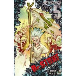 新品 / ドクターストーン Dr.STONE reboot:百夜 (1巻 全巻) : 漫画全巻