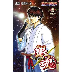 銀魂 第76巻/空知英秋 : bookfan - 通販 - Yahoo!ショッピング