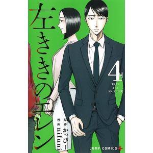 【最新巻・新品あり】左ききのエレン 1-25巻 全巻セット 新品 / 左ききのエレン (1-25巻 最新刊) 全巻セット : 漫画全巻ドット