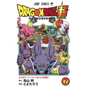 ドラゴンボール超(スーパー) 6/鳥山明/とよたろう : bookfan - 通販