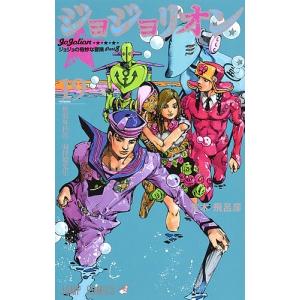 ジョジョの奇妙な冒険　第1部～第8部19巻まで Amazon.co.jp: ジョジョの奇妙な冒険 第8部 ジョジョリオン 19