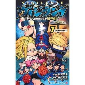 僕のヒーローアカデミア Vol.36/堀越耕平 : bookfan - 通販 - Yahoo