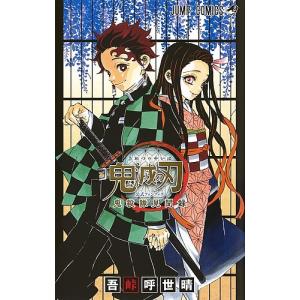 ONE PIECE 巻96/尾田栄一郎 : bookfan - 通販 - Yahoo!ショッピング