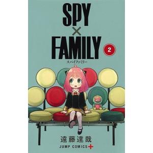 SPY×FAMILY 1 ジャンプコミックス / 遠藤達哉 〔コミック
