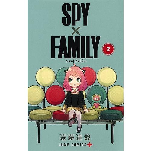 SPY×FAMILY 2/遠藤達哉