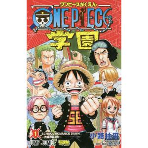 集英社（SHUEISHA） ONE PIECE CHOPPER's 1 (ジャンプコミックス) 特典