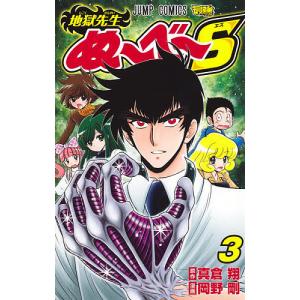 講談社（kodansha） 新品 / [水木しげる漫画大全集第1期 C] 皆伝への道