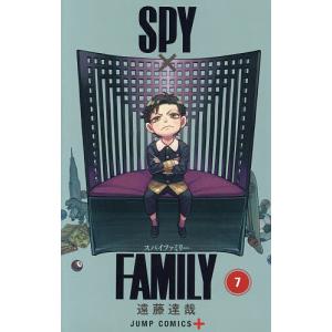 SPY×FAMILY 7/遠藤達哉｜boox