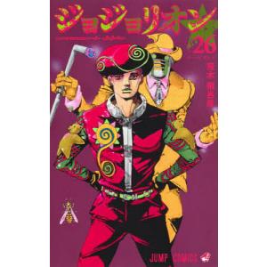 抽プレ ジョジョリオン ジグソーパズル 荒木飛呂彦 ジョジョの奇妙な冒険 抽プレ ジョジョリオン ジグソーパズル 荒木飛呂彦 ジョジョの