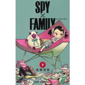 SPY×FAMILY 10/遠藤達哉 : bookfan - 通販 - Yahoo!ショッピング