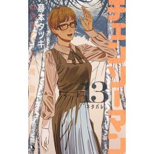 藤本タツキ チェンソーマン 19 COMIC : タワーレコード Yahoo!店