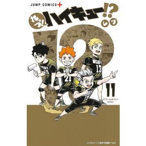 BLEACH 74/久保帯人 : bookfanプレミアム - 通販 - Yahoo!ショッピング