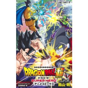 訳あり】DRAGON BALL GT ドラゴンボール 全11枚 第1話〜第64話 最終