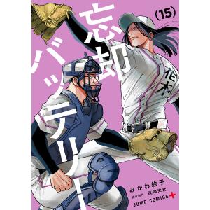 マトリと狂犬 路地裏の男達 12/田島隆/マサシ : bookfan - 通販