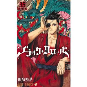 ブラッククローバー 28/田畠裕基 : bookfanプレミアム - 通販 - Yahoo