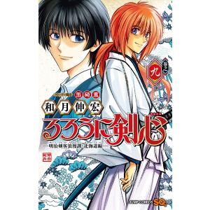 戦国小町苦労譚 19/夾竹桃/平沢下戸/沢田一 : bookfanプレミアム